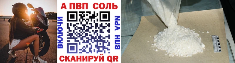 площадка клад  Ядрин  APVP крисы CK 