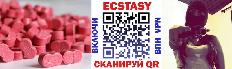 цена   Ядрин  Экстази MDMA 