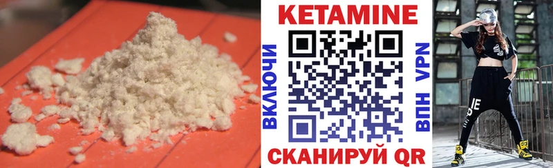 КЕТАМИН ketamine Ядрин