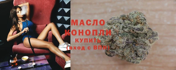 мефедрон VHQ Абдулино