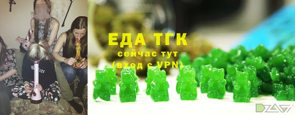 мефедрон VHQ Абдулино