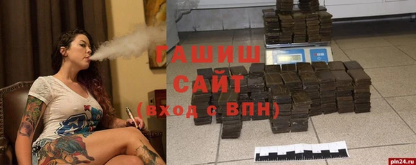 наркотики Абинск