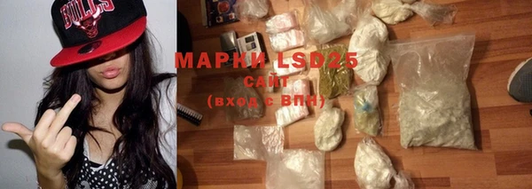 мефедрон VHQ Абдулино
