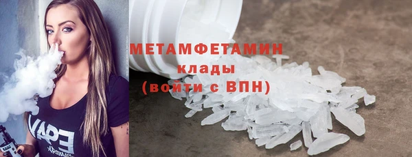мефедрон VHQ Абдулино