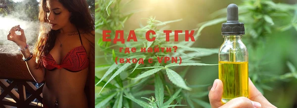соль курить ск Переславль-Залесский