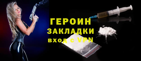 наркотики Абинск