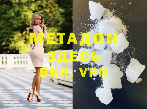 ALPHA-PVP Пересвет