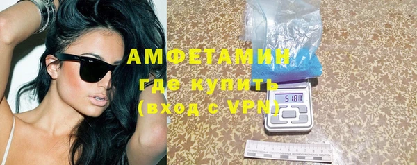 мефедрон VHQ Абдулино