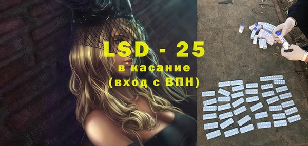 мефедрон VHQ Абдулино