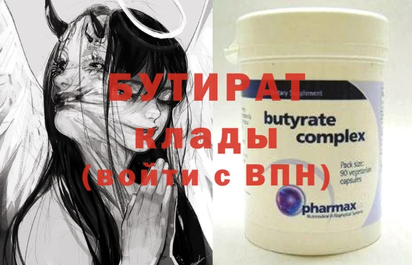 мефедрон VHQ Абдулино