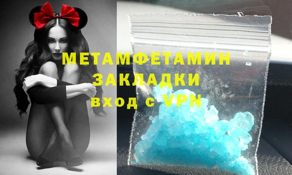 мефедрон VHQ Абдулино