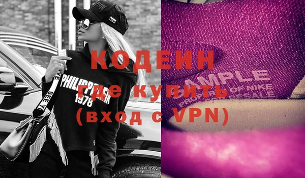 мефедрон VHQ Абдулино