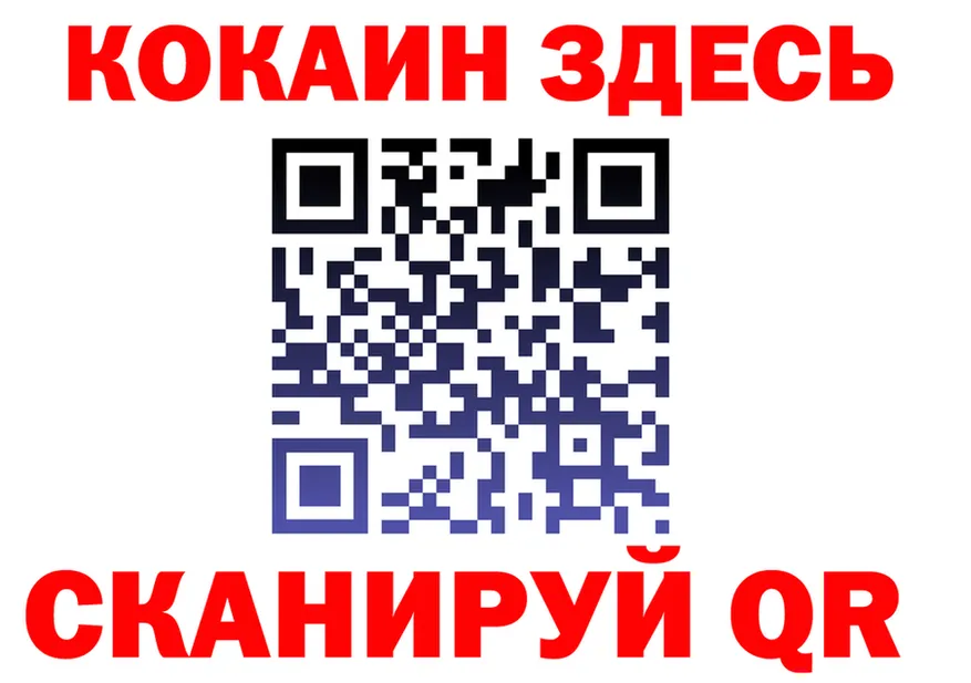 Cocaine VHQ вход маркетплейс mega Ядрин