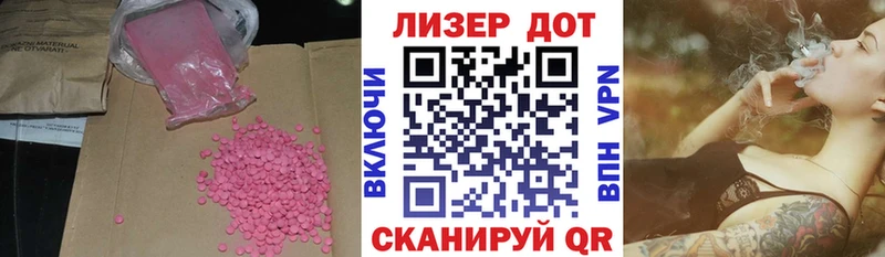 купить наркотик  Ядрин  ЛСД экстази ecstasy 
