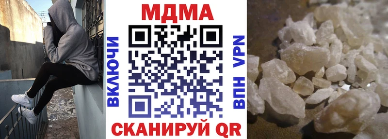 МДМА молли Ядрин