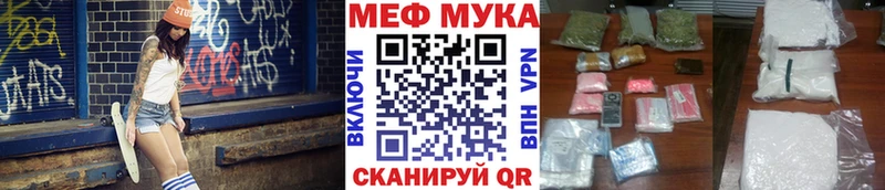 Меф кристаллы Ядрин