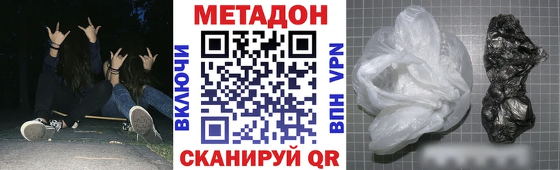 МЕТАДОН мёд  Ядрин 
