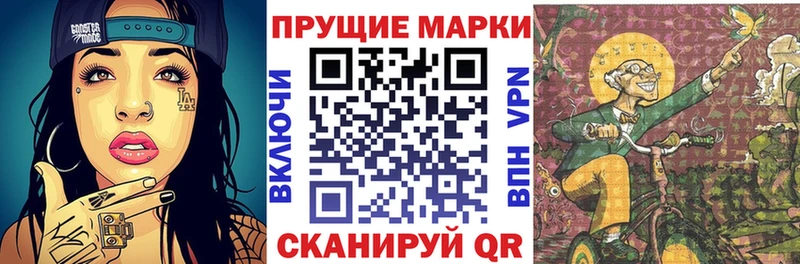 Марки NBOMe 1,8мг  Ядрин 